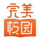 完美校园版 ios版