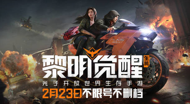 黎明觉醒红木林地宝箱怎么获取