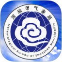 深圳天气 ios版