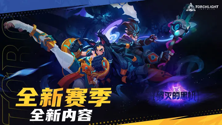 火炬之光无限自走雷bd怎么玩