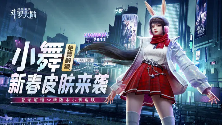 斗罗大陆魂师对决赵无极魂骨选什么好