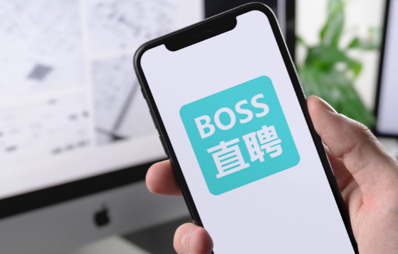 boss直聘招聘怎么切换地区