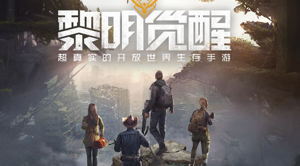 黎明觉醒怎么获得格林藏宝图