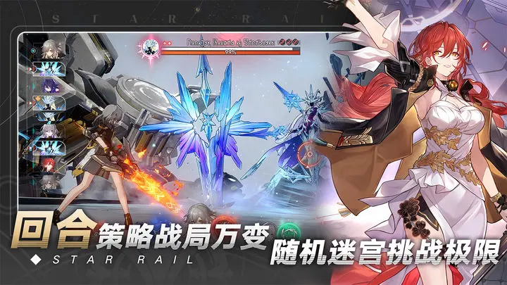 崩坏星穹铁道仙舟罗浮宝箱的位置在哪