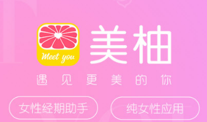 美柚在哪记录心情