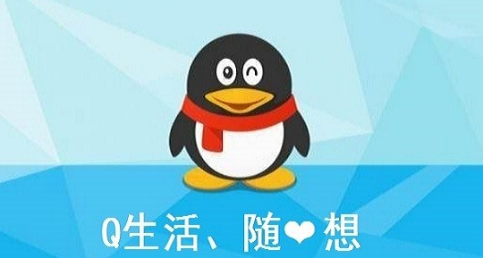 QQ拍一拍功能怎么设置