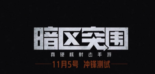 暗区突围HP子弹有什么伤害效果