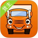运满满货主版 ios版