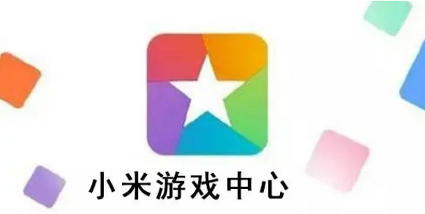 小米游戏中心如何申请退款