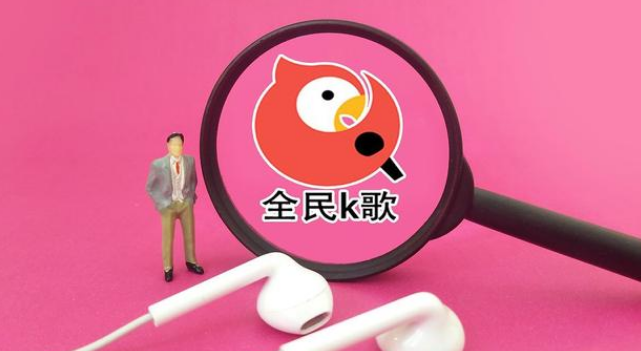 全民k歌怎么编辑草稿箱作品