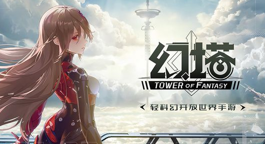 幻塔格诺诺有什么技能