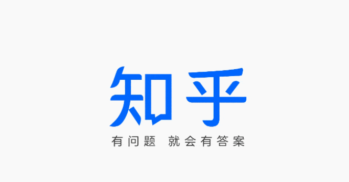 知乎在哪看登录历史