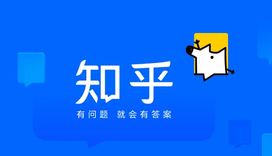 知乎怎么看评论记录