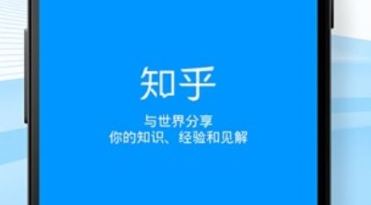 知乎关闭私信方法介绍