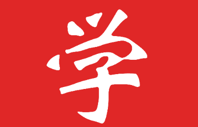希望学设置护眼模式教程分享