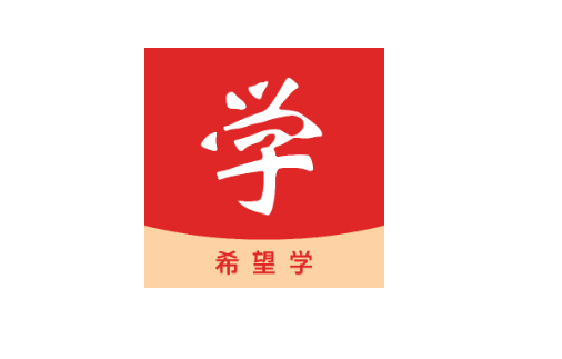 希望学怎么切换身份