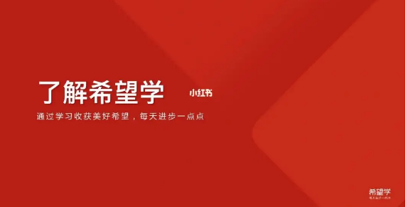 希望学在哪查看订单记录