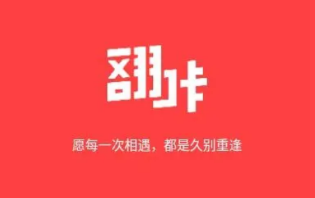 翻咔如何隐藏距离
