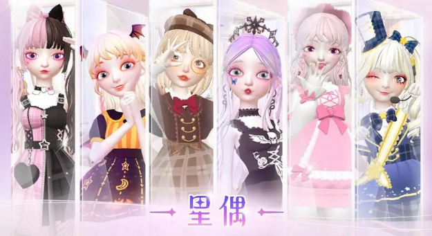 星偶钻石怎么获得