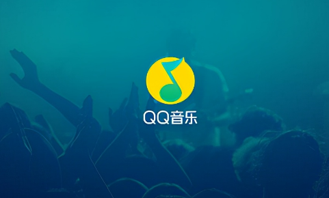 QQ音乐在哪开启4D震动音效