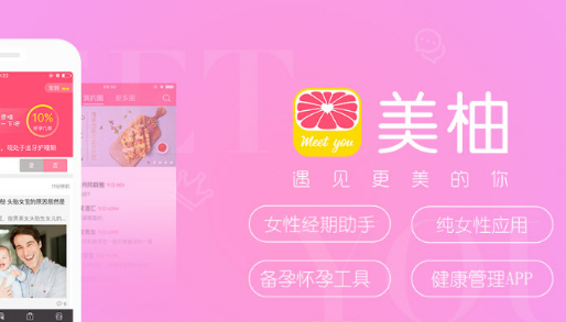 美柚在哪修改密码