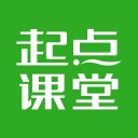 起点课堂 ios版