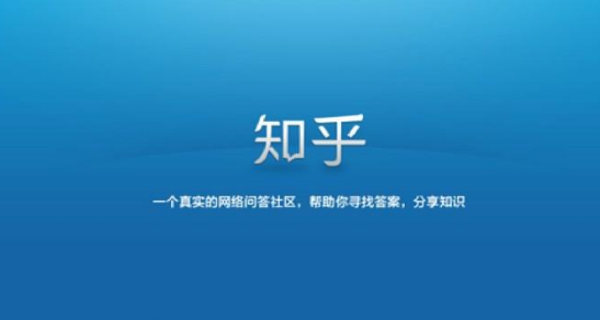 知乎怎么追更