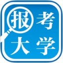 报考大学 ios版