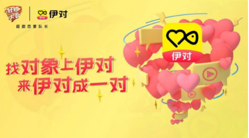 伊对怎么删除动态