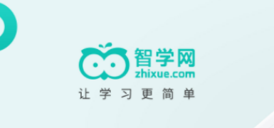 智学网教师端怎么创建分组