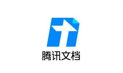 腾讯文档怎么看近期编辑历史