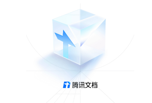 腾讯文档怎么打印文档