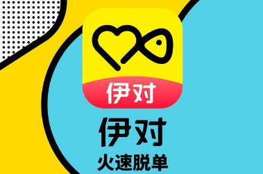 伊对在哪隐藏地理位置