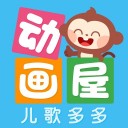 儿歌多多动画屋 ios版