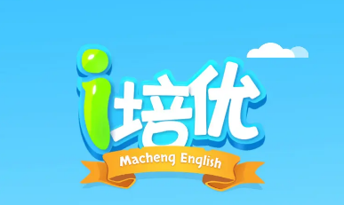 阔学培优怎么绑定微信号