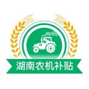 湖南农机补贴 ios版