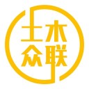 土木众联 ios版