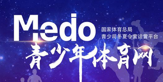 MEDO体育怎么编辑收货地址