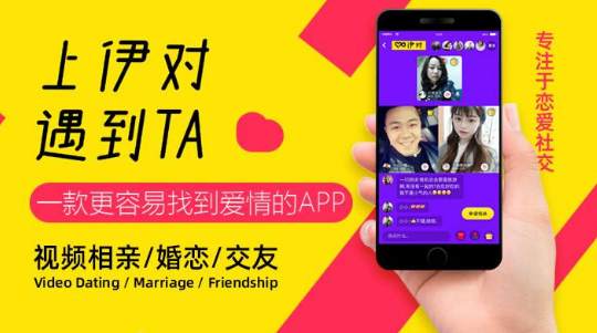 伊对怎么寻找附近的人