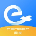 风光e家 ios版