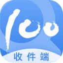 快递100收件端 ios版