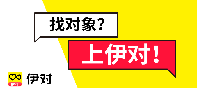伊对APP编辑学历信息教程分享