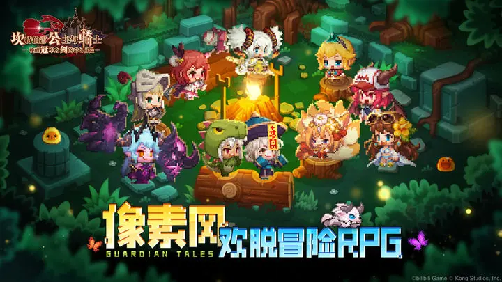 坎公骑冠剑克罗塞尔专武属性强吗