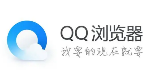 QQ浏览器缓存目录如何修改
