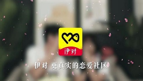 伊对APP专属语音在哪
