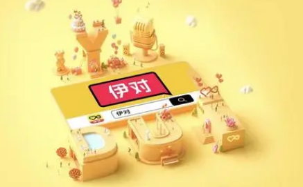 伊对怎么设置征友年龄段