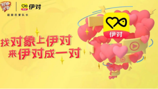 伊对怎么开启美颜功能
