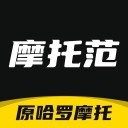 摩托范 ios版