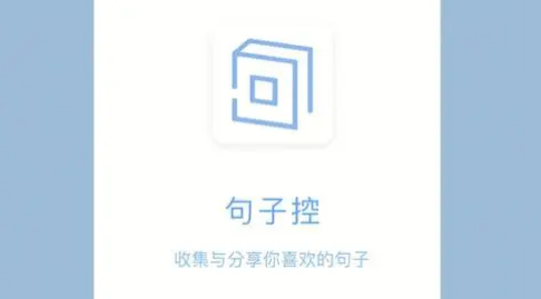 句子控怎么调整字体大小