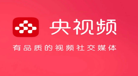 央视频收藏电视剧怎么操作
